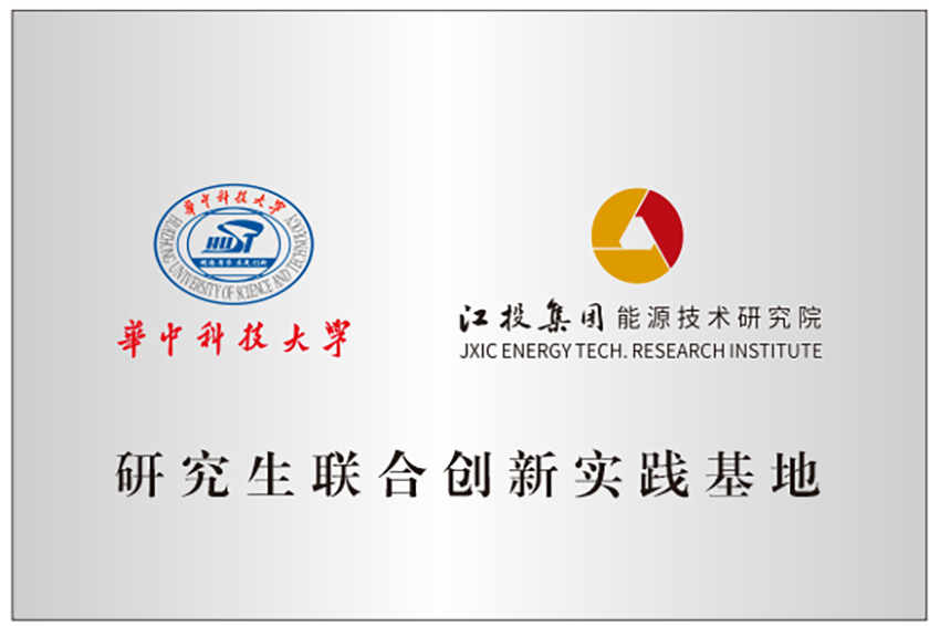 博彩公司
能源研究院与华中科技大学成立研究生联合创新实践基地.png