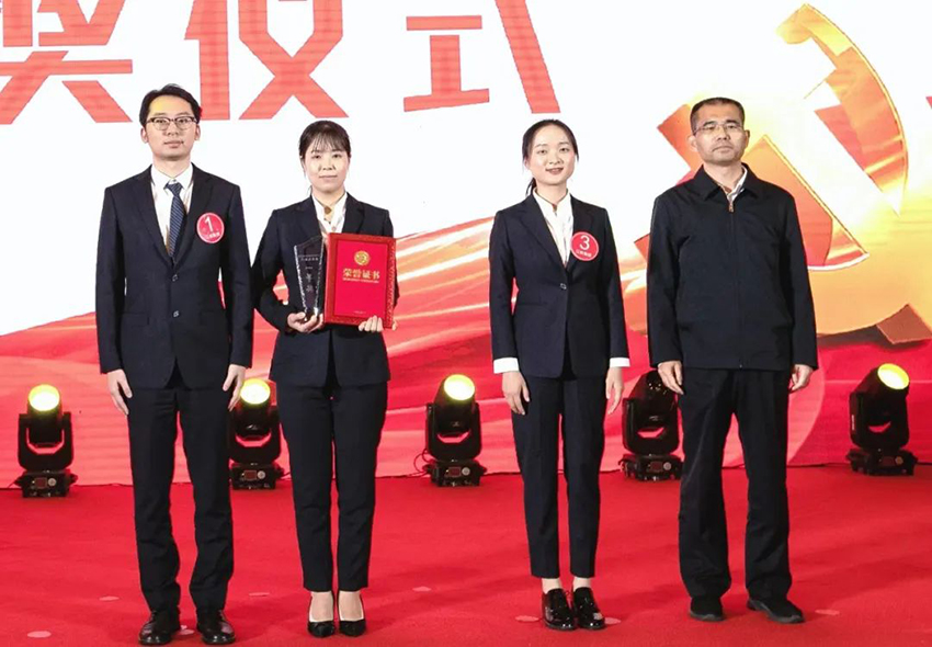 博彩公司
获省属国有企业纪检监察业务大比武团体一等奖-3.jpg