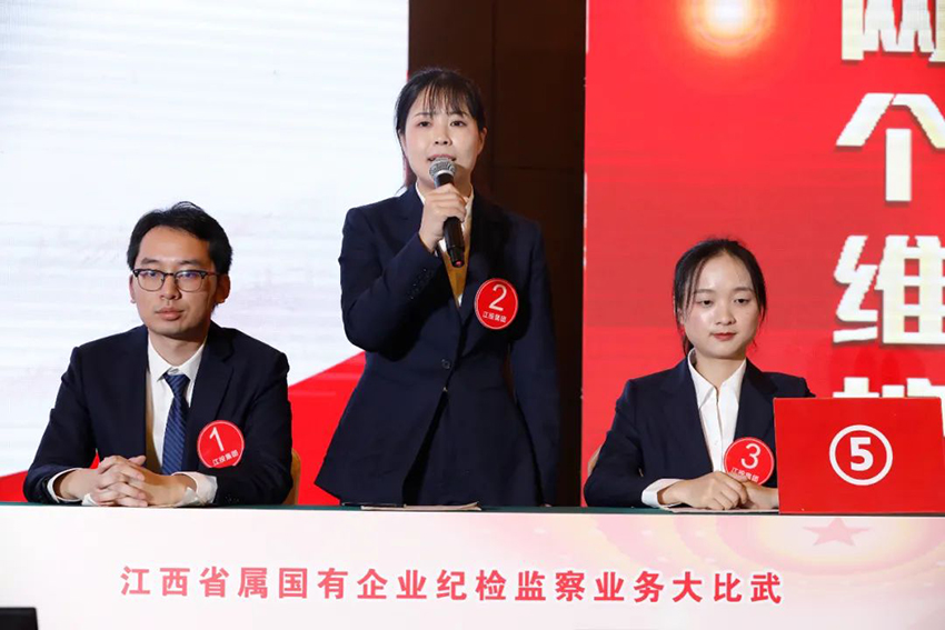 博彩公司
获省属国有企业纪检监察业务大比武团体一等奖-4.jpg