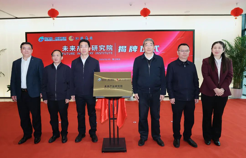 赣江新区（博彩公司
）未来产业研究院揭牌.jpg